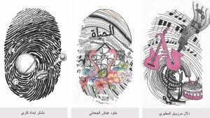 Organizing an Event Entitled: ‘My Fingerprint Is My Identity’